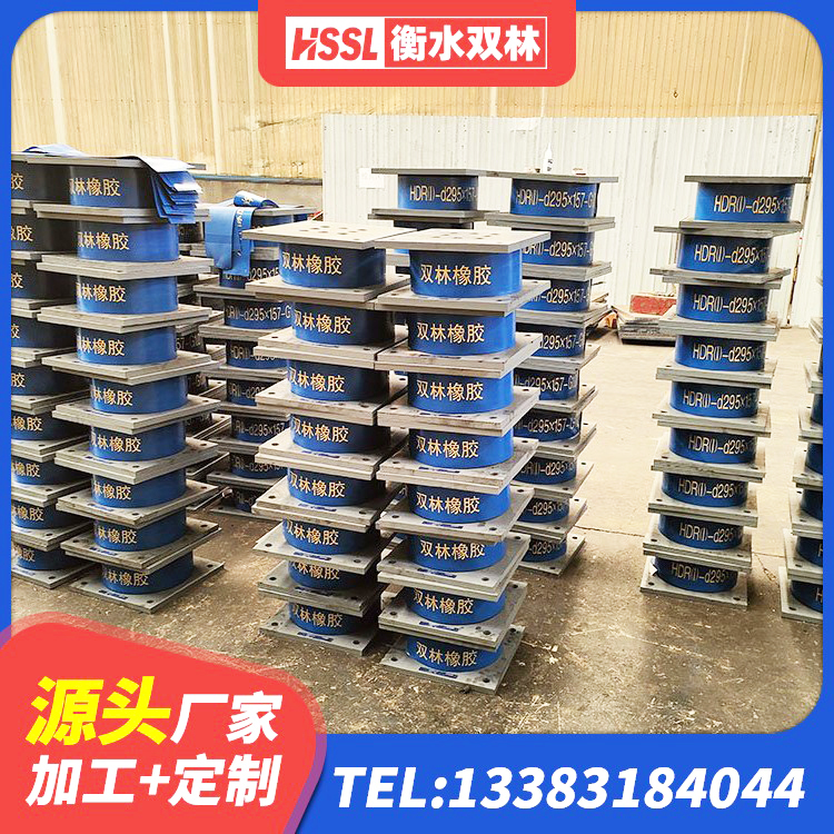 南昌县HDR1000高阻尼橡胶支座源头工厂 南昌县LRB支座厂家 南昌县高阻尼抗震支座厂家电话 南昌县LRB1100铅芯橡胶隔震支座 - 第8张