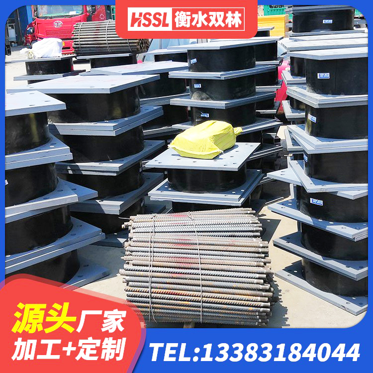 南昌县较高阻尼橡胶隔震支座多少钱 南昌县较高阻尼隔震支座生产厂家 南昌县减震橡胶隔震支座生产厂家 南昌县铅芯建筑隔震支座 - 第4张
