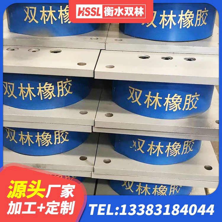 南昌县楼梯叠层橡胶隔震支座 南昌县建筑隔震支座JG生产厂家 南昌县LNR1200建筑隔震橡胶支座生产厂家 南昌县结构抗震支座 - 第7张