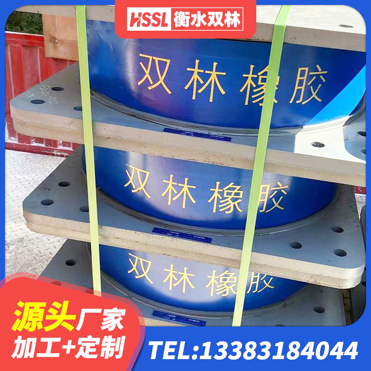 南昌县铅芯防震支座价格表 南昌县LRB1400铅芯隔震支座厂家电话 南昌县建筑减震隔震支座生产厂家 南昌县LNR隔震支座1400(II型)生产厂家