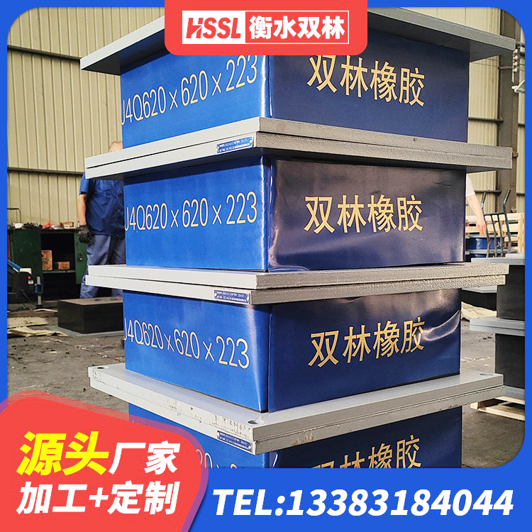 南昌县LNR1000天然橡胶支座多少钱 南昌县LNR700隔震支座厂家电话 南昌县房屋建筑隔震支座什么价格 南昌县房屋建筑建筑抗震支座