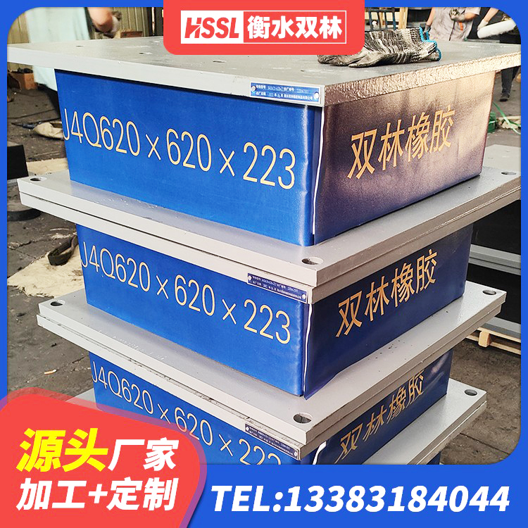 南昌县楼梯叠层橡胶隔震支座 南昌县建筑隔震支座JG生产厂家 南昌县LNR1200建筑隔震橡胶支座生产厂家 南昌县结构抗震支座 - 第5张