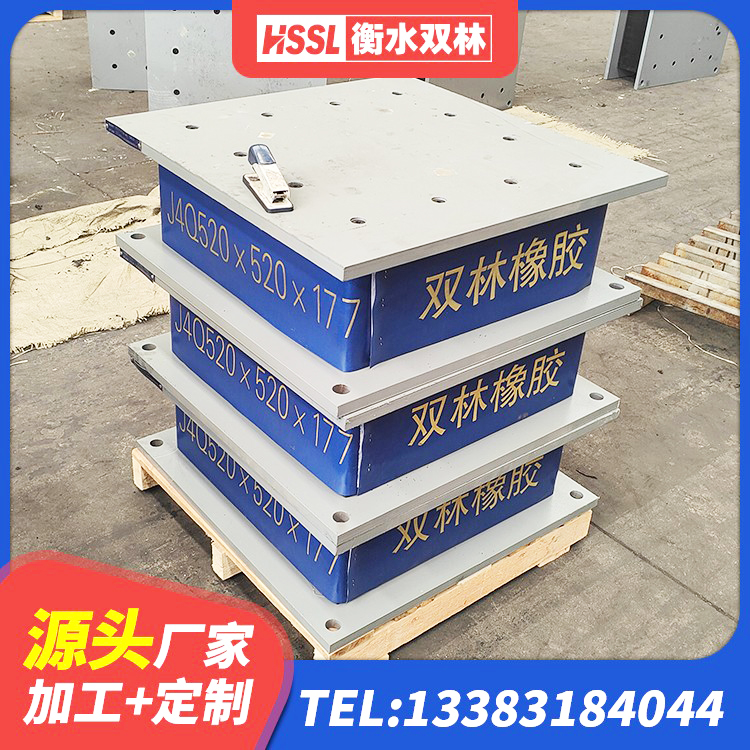 南昌县LNR1000天然隔震支座源头工厂 南昌县水平分散型橡胶支座 南昌县LRB1000铅芯支座 南昌县建筑住宅隔震支座源头工厂