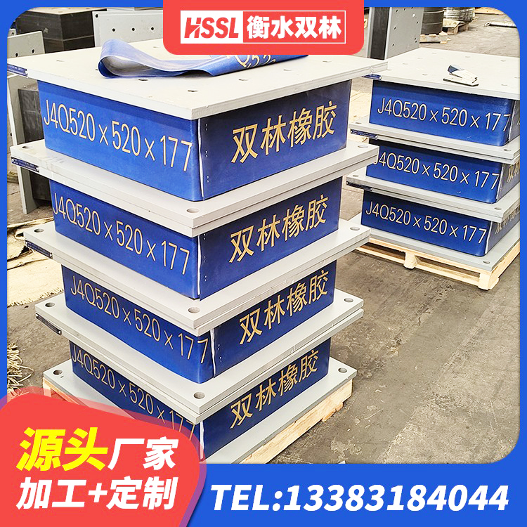 南昌县隔震支座供应商源头工厂 南昌县LRB400隔震支座生产厂家 南昌县高阻尼减震橡胶隔震支座 南昌县建筑橡胶隔震支座1型 - 第6张