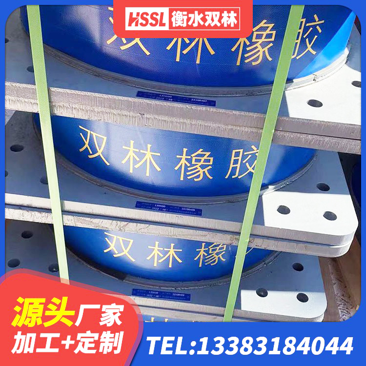 南昌县高阻尼支座价格 南昌县LNR隔震支座1300厂家 南昌县橡胶隔震支座LNRLRB 南昌县建筑减隔震支座源头工厂 - 第6张