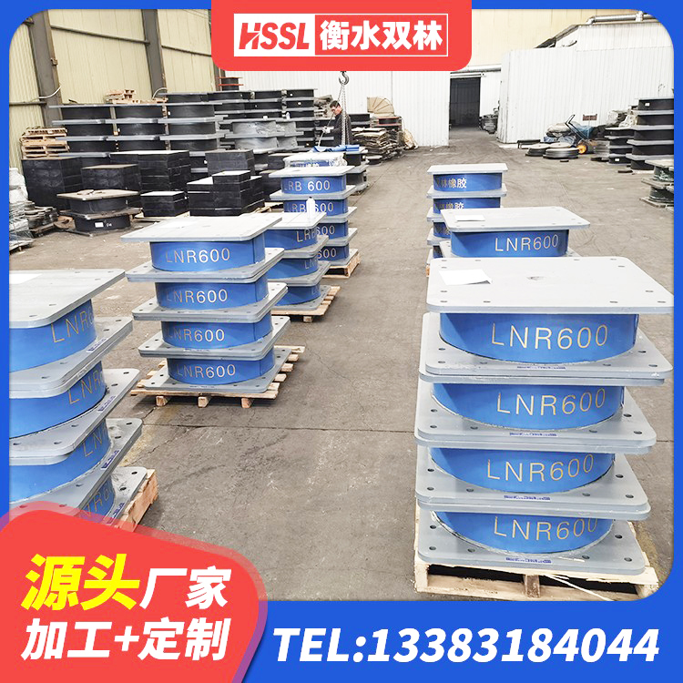南昌县高阻尼支座价格 南昌县LNR隔震支座1300厂家 南昌县橡胶隔震支座LNRLRB 南昌县建筑减隔震支座源头工厂 - 第2张