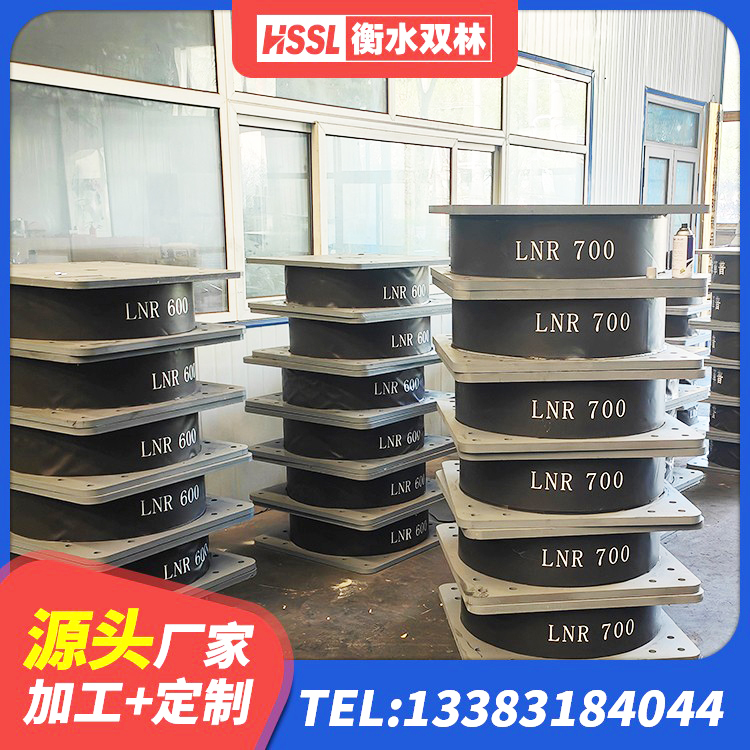 南昌县LNR橡胶隔震支座1500生产厂家 南昌县橡胶抗震支座工厂源头工厂 南昌县LNR水平力分散型隔震支座什么价格 南昌县建筑橡胶支座 - 第3张