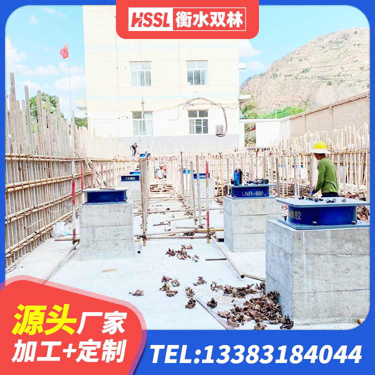 南昌县楼梯叠层橡胶隔震支座 南昌县建筑隔震支座JG生产厂家 南昌县LNR1200建筑隔震橡胶支座生产厂家 南昌县结构抗震支座 - 第3张