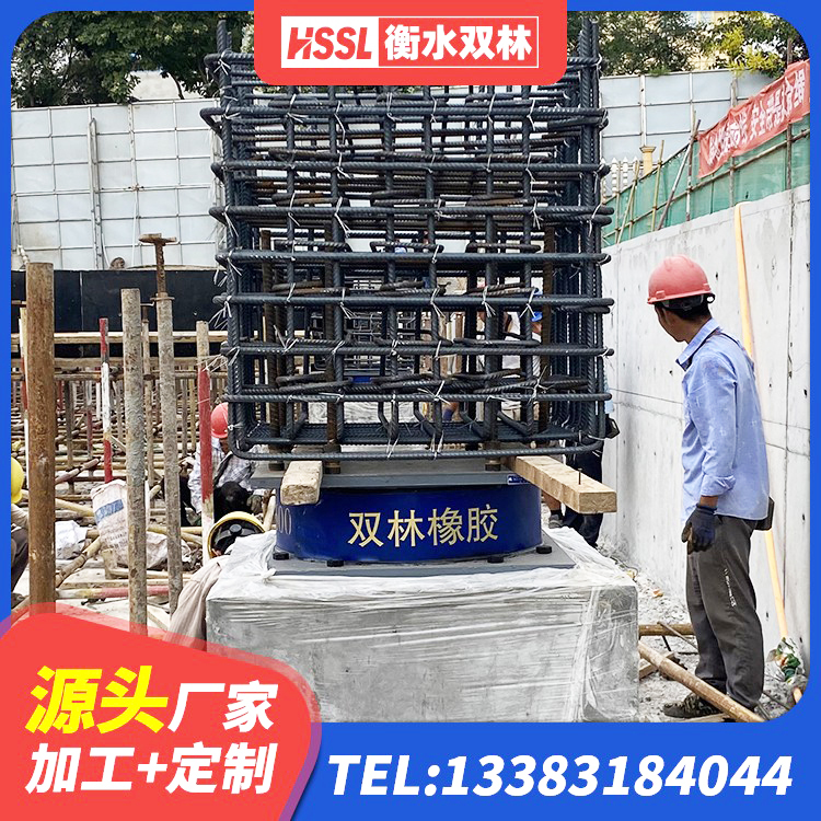 南昌县建筑二型隔震支座 南昌县隔震支座L800生产厂家 南昌县铅芯橡胶隔震支座LRB1100-220厂家 南昌县橡胶隔震支座二型LRB700源头工厂 - 第3张