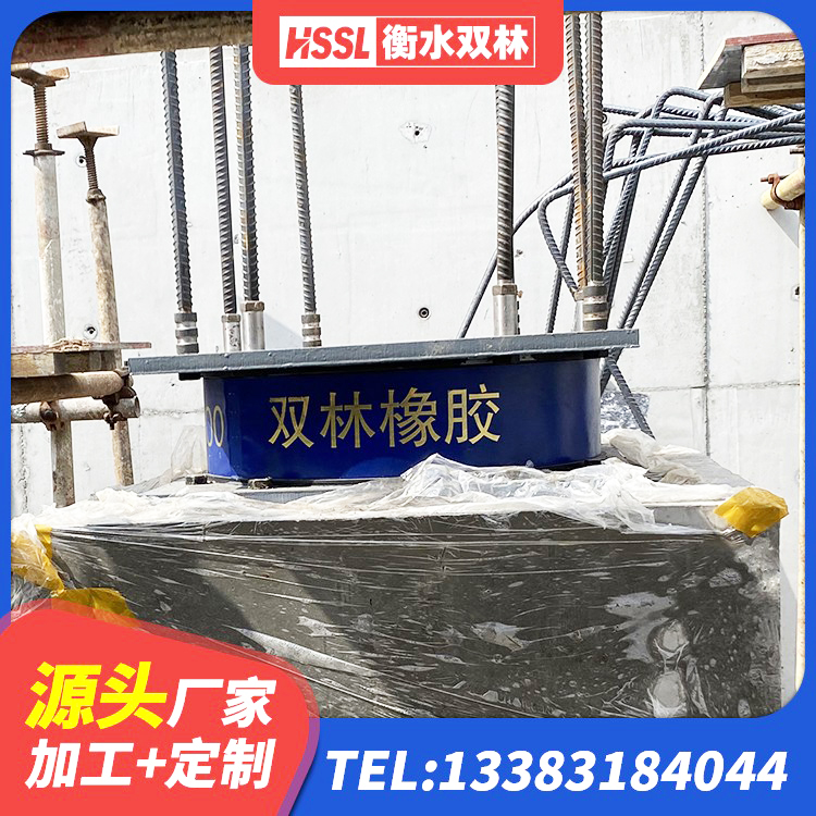 南昌县高阻尼支座价格 南昌县LNR隔震支座1300厂家 南昌县橡胶隔震支座LNRLRB 南昌县建筑减隔震支座源头工厂 - 第5张