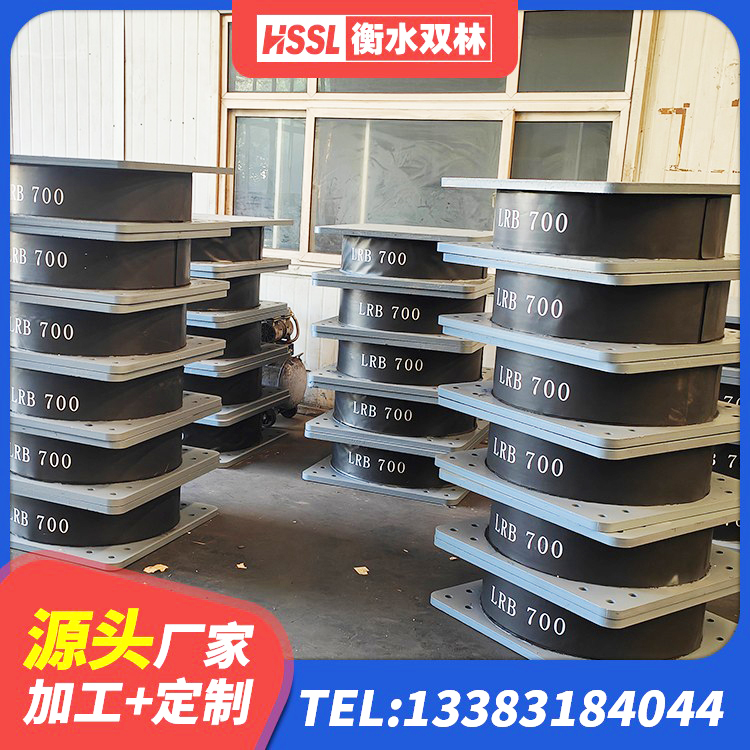 南昌县LNR1000天然橡胶隔震支座 南昌县HDR500高阻尼橡胶支座多少钱 南昌县房屋建筑隔震支座厂家电话 南昌县HDR1300高阻尼隔震支座多少钱 - 第5张
