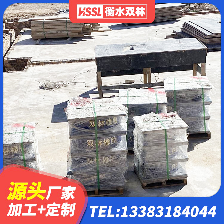 南昌县防震橡胶支座多少钱 南昌县高层隔震橡胶支座多少钱 南昌县LRB1200铅芯隔震支座什么价格 南昌县LNR1000橡胶隔震支座生产加工