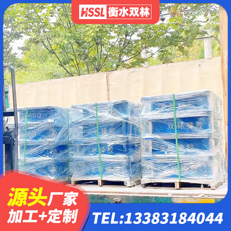 南昌县HDR1000高阻尼橡胶支座源头工厂 南昌县LRB支座厂家 南昌县高阻尼抗震支座厂家电话 南昌县LRB1100铅芯橡胶隔震支座 - 第5张