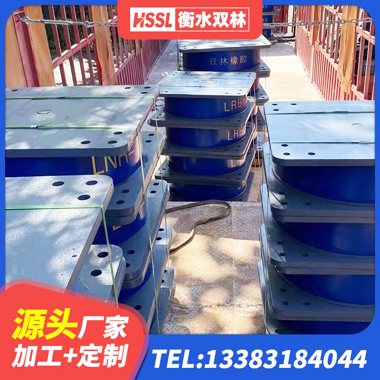 南昌县楼梯叠层橡胶隔震支座 南昌县建筑隔震支座JG生产厂家 南昌县LNR1200建筑隔震橡胶支座生产厂家 南昌县结构抗震支座 - 第8张