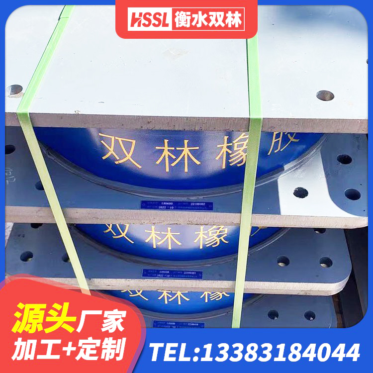 南昌县建筑隔震支座LNRD420生产厂家 南昌县LRB隔震支座900(II型)生产厂家 南昌县减震隔震支座工厂源头工厂 南昌县房屋建筑隔震支座厂家电话 - 第4张