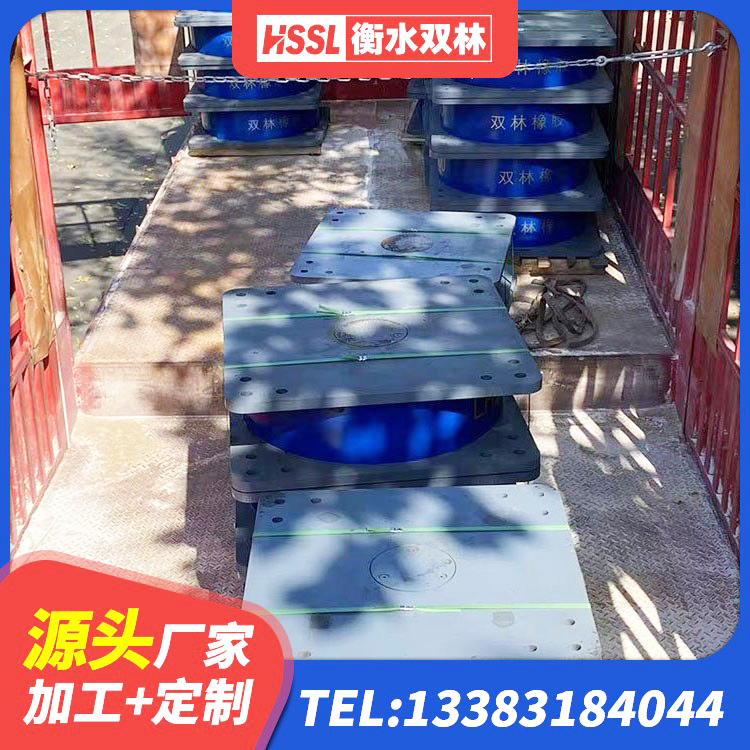 南昌县楼梯叠层橡胶隔震支座 南昌县建筑隔震支座JG生产厂家 南昌县LNR1200建筑隔震橡胶支座生产厂家 南昌县结构抗震支座 - 第10张