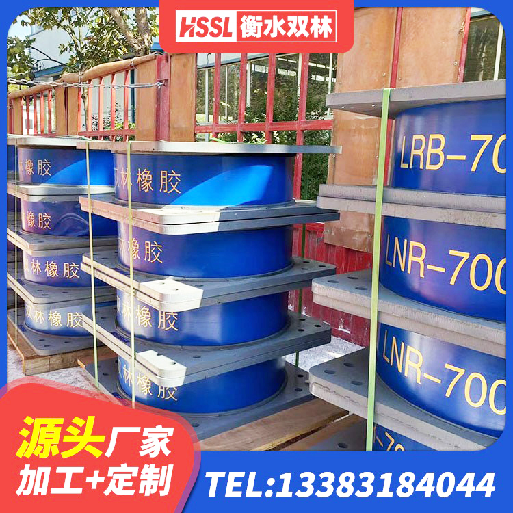 南昌县LNRφ400叠层橡胶支座 南昌县隔震层橡胶隔震支座生产厂家 南昌县民用建筑隔震支座 南昌县高阻尼叠层隔震支座 - 第2张