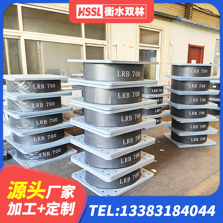 南昌县LNR1000天然橡胶隔震支座 南昌县HDR500高阻尼橡胶支座多少钱 南昌县房屋建筑隔震支座厂家电话 南昌县HDR1300高阻尼隔震支座多少钱