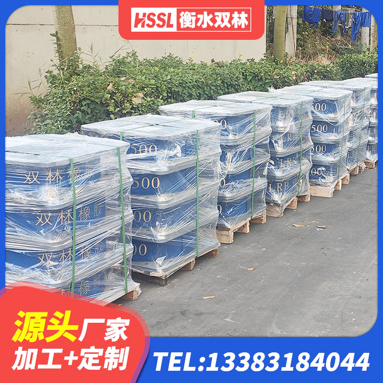 南昌县建筑隔震支座LNRD420生产厂家 南昌县LRB隔震支座900(II型)生产厂家 南昌县减震隔震支座工厂源头工厂 南昌县房屋建筑隔震支座厂家电话 - 第2张