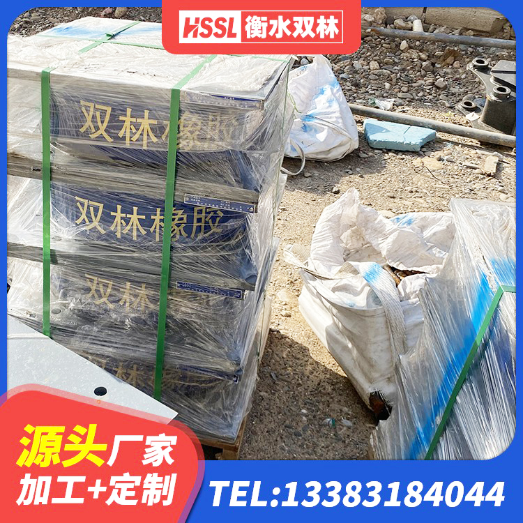 南昌县LNR1000天然橡胶隔震支座 南昌县HDR500高阻尼橡胶支座多少钱 南昌县房屋建筑隔震支座厂家电话 南昌县HDR1300高阻尼隔震支座多少钱 - 第3张