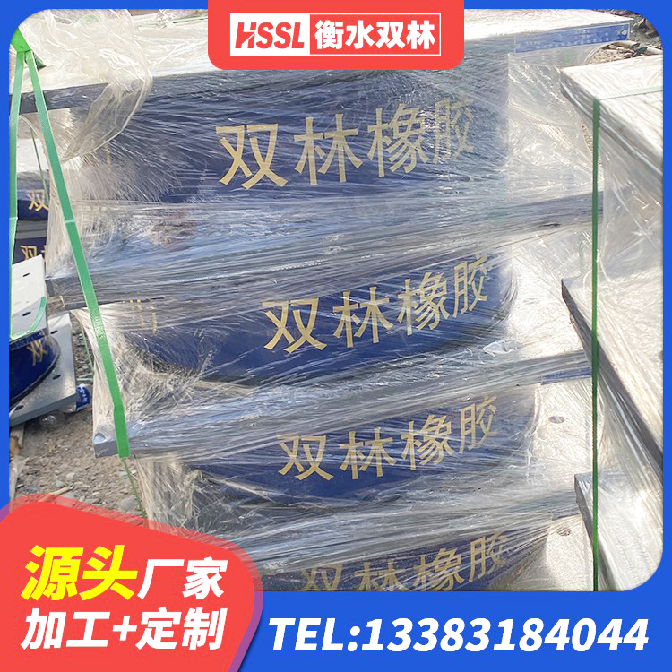 南昌县建筑二型隔震支座 南昌县隔震支座L800生产厂家 南昌县铅芯橡胶隔震支座LRB1100-220厂家 南昌县橡胶隔震支座二型LRB700源头工厂 - 第5张
