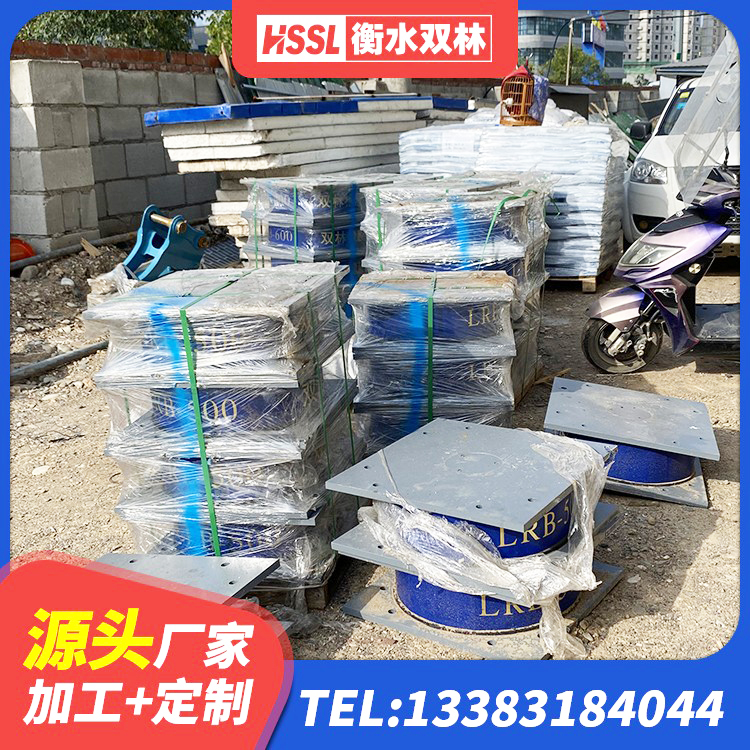 南昌县隔震支座供应商源头工厂 南昌县LRB400隔震支座生产厂家 南昌县高阻尼减震橡胶隔震支座 南昌县建筑橡胶隔震支座1型 - 第5张